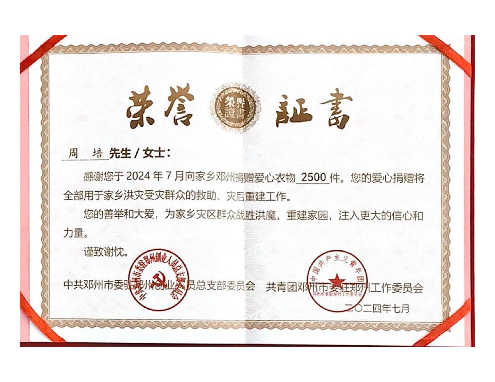 河南小九网络科技有限公司：_03.png