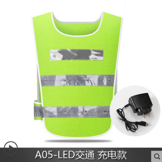 LED反光马甲