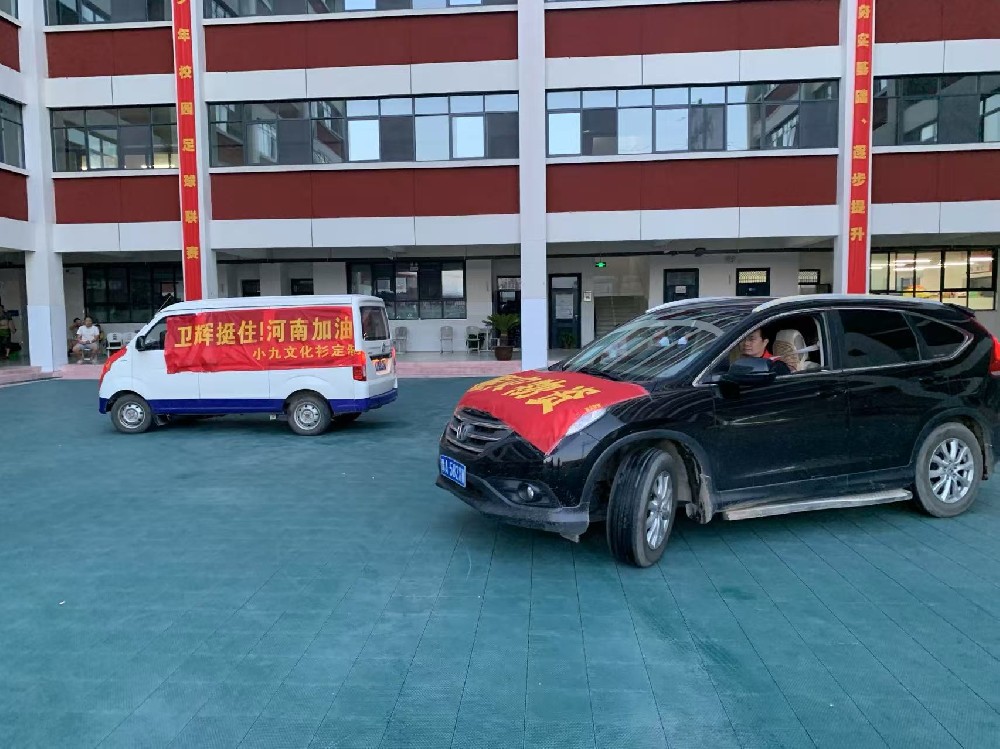 齐齐哈尔小九公司捐赠2000余件应急服装，驰援卫辉暴雨受灾群众