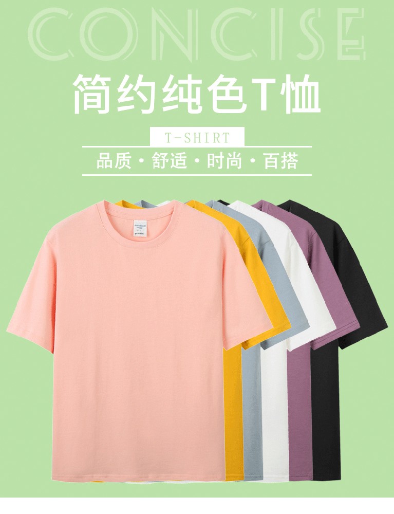 40S双纱短袖通款详情01.jpg